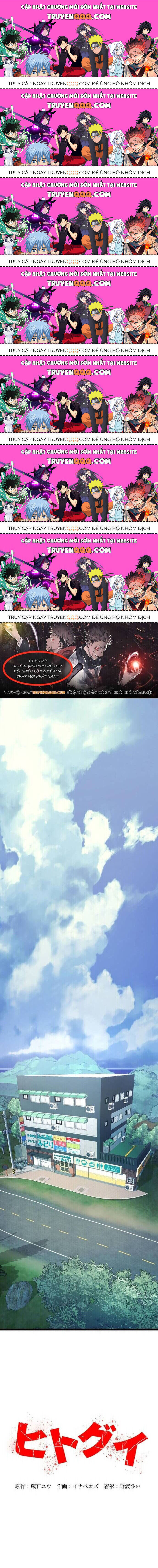 Hitogui - Chapter 9.7