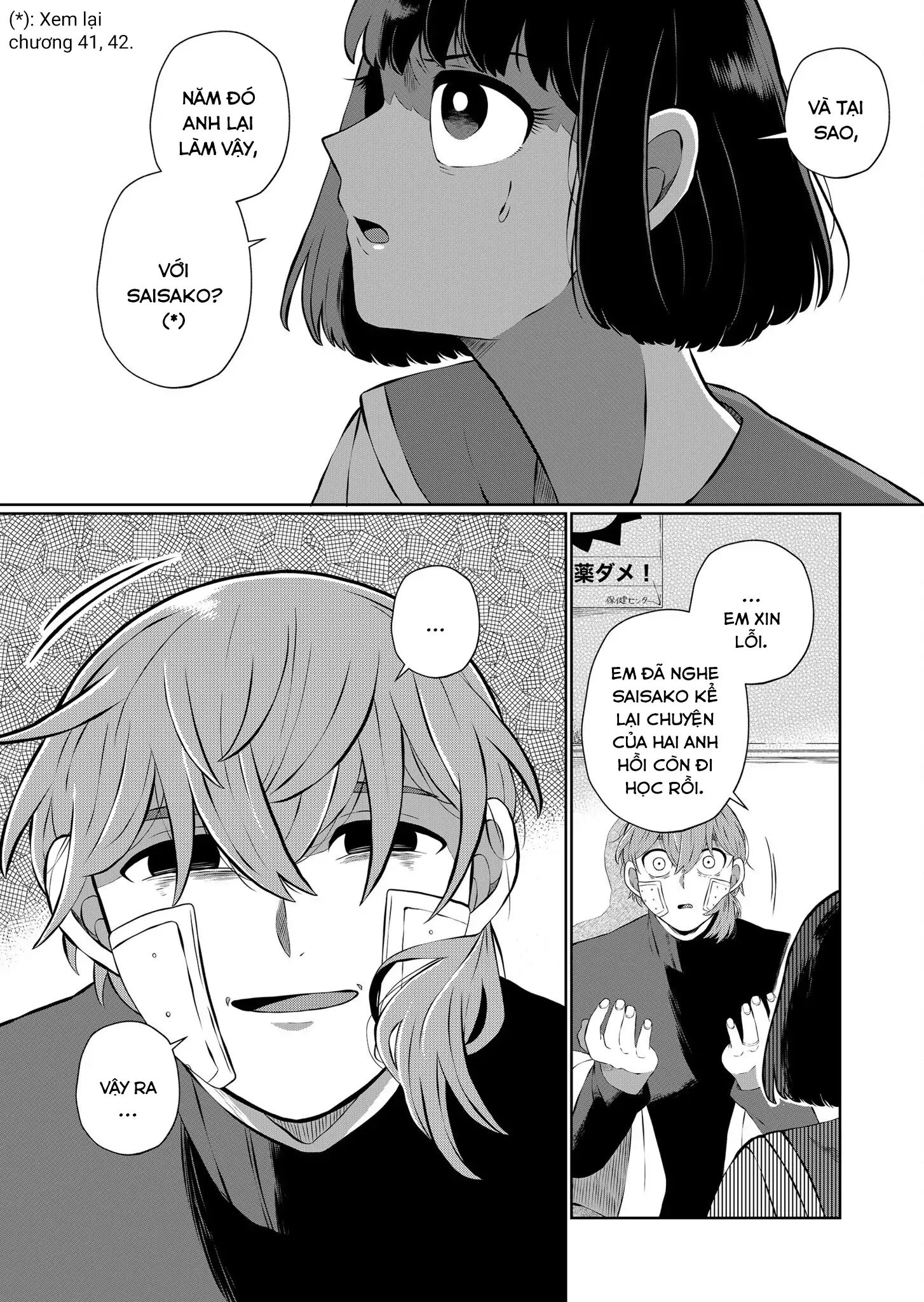 Thứ Đã Từng Là Anh Trai Tôi - Chapter 47