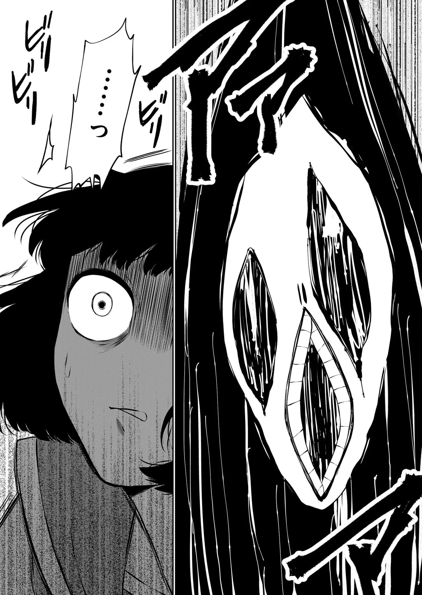 Thứ Đã Từng Là Anh Trai Tôi - Chapter 47