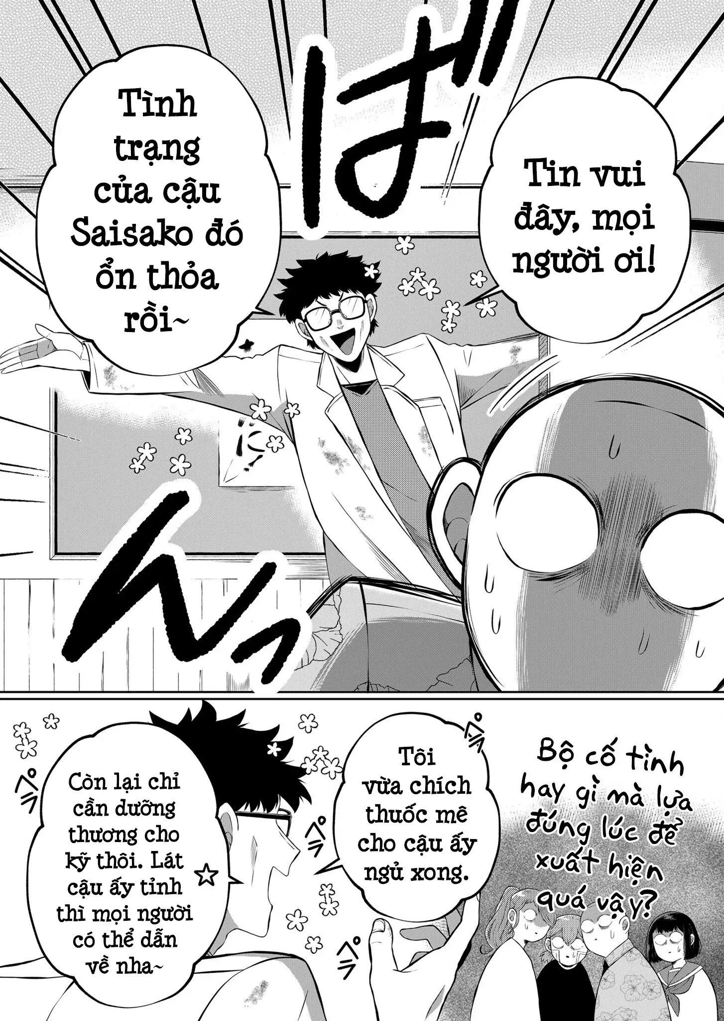 Thứ Đã Từng Là Anh Trai Tôi - Chapter 48