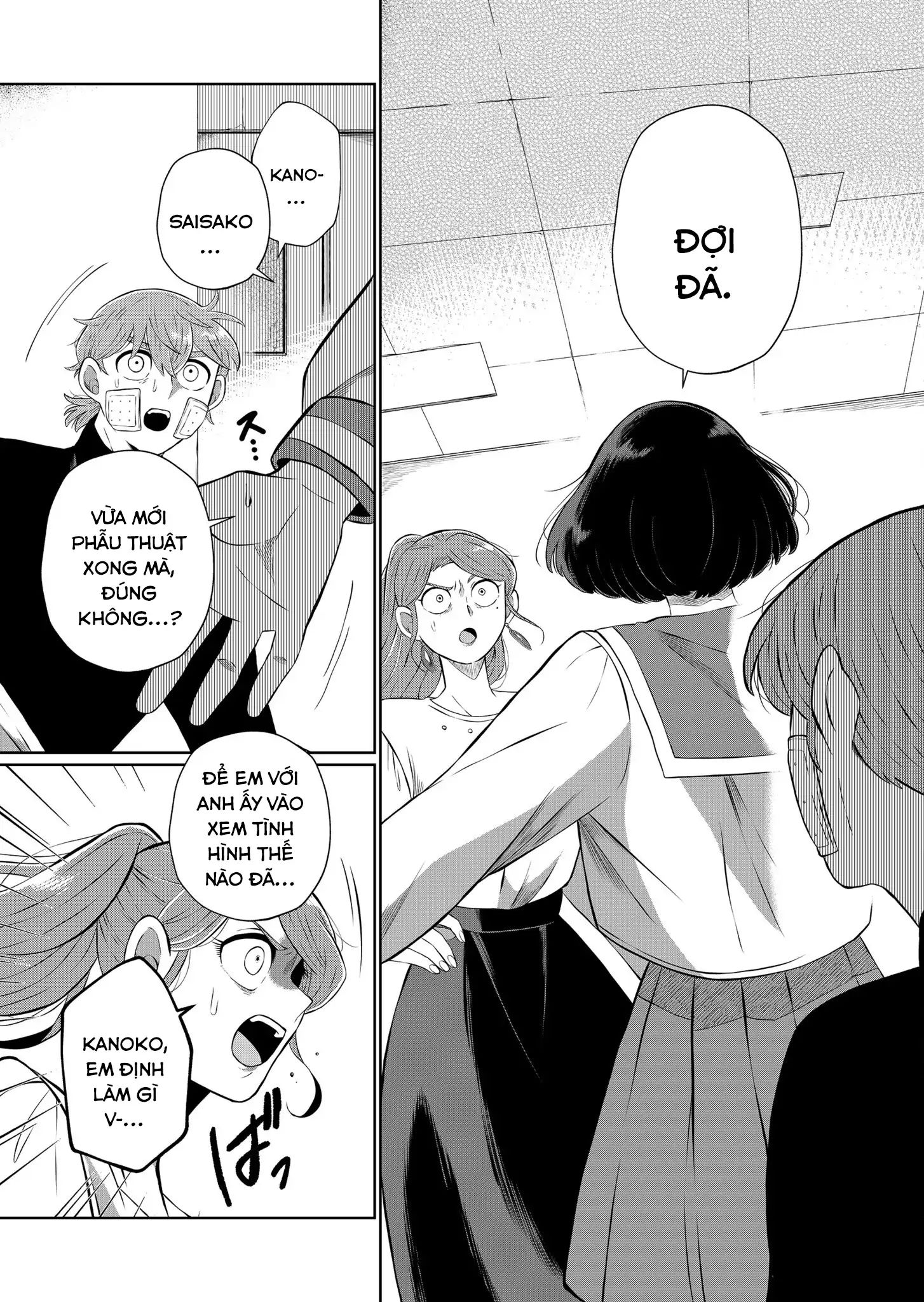 Thứ Đã Từng Là Anh Trai Tôi - Chapter 48