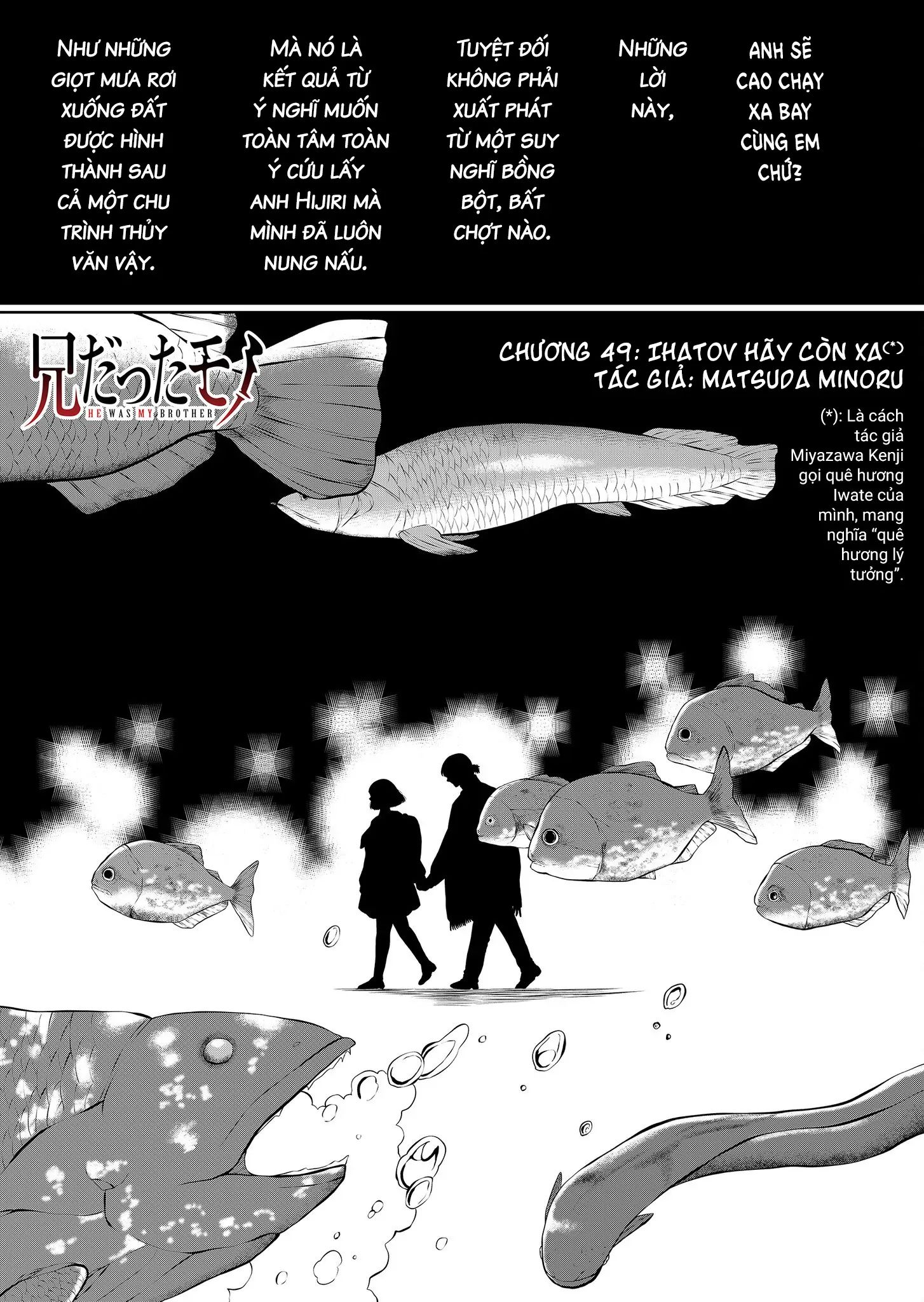 Thứ Đã Từng Là Anh Trai Tôi - Chapter 49