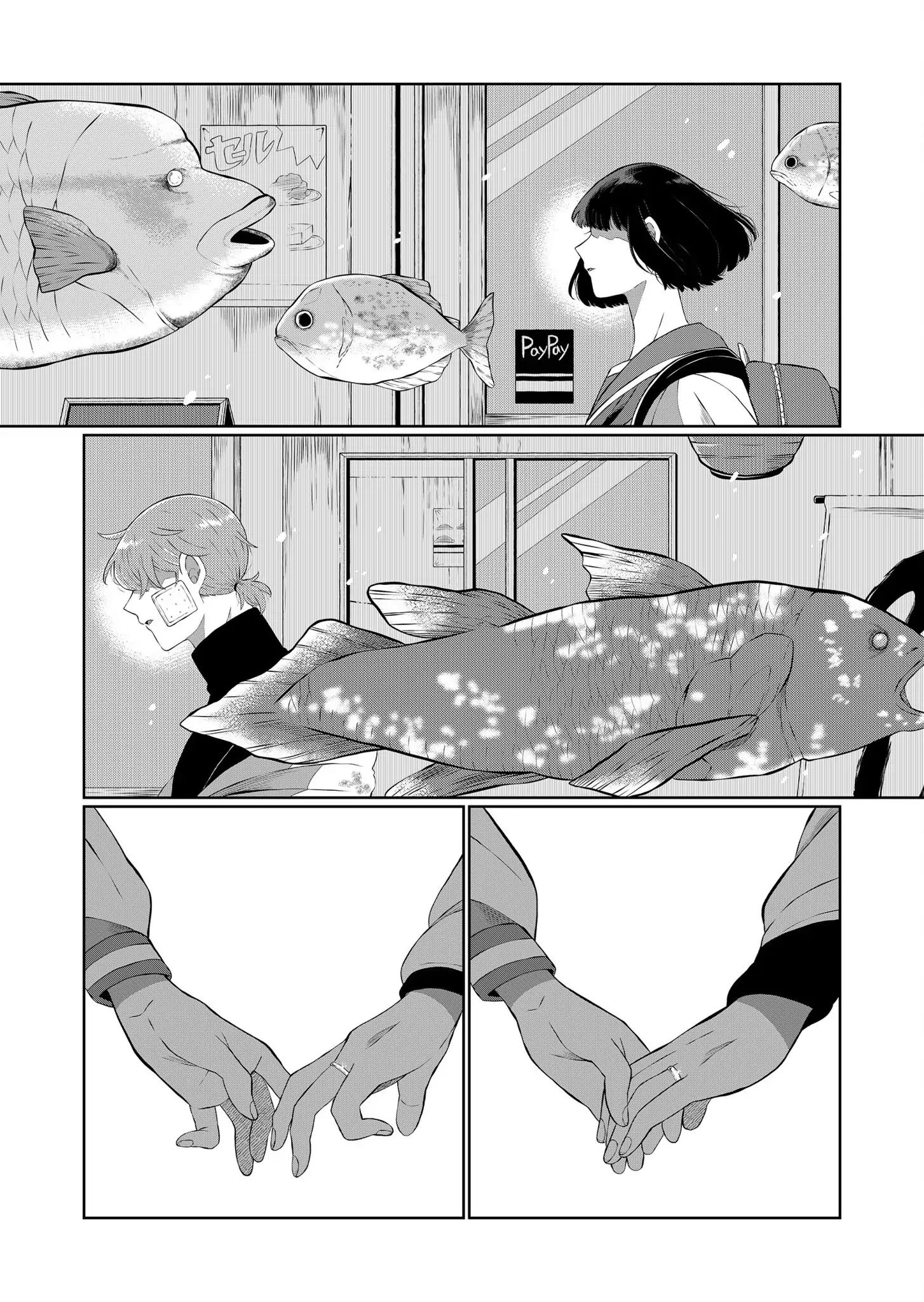 Thứ Đã Từng Là Anh Trai Tôi - Chapter 49