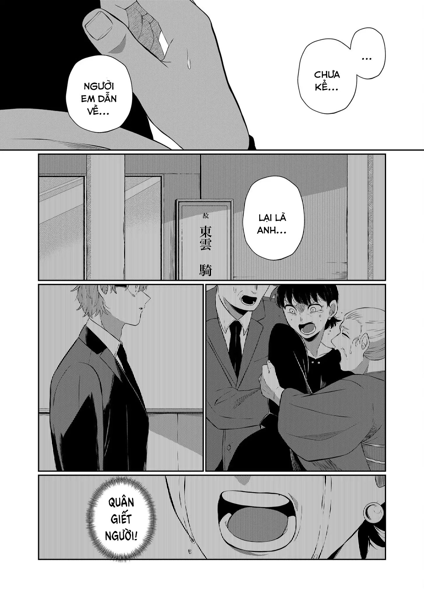 Thứ Đã Từng Là Anh Trai Tôi - Chapter 49