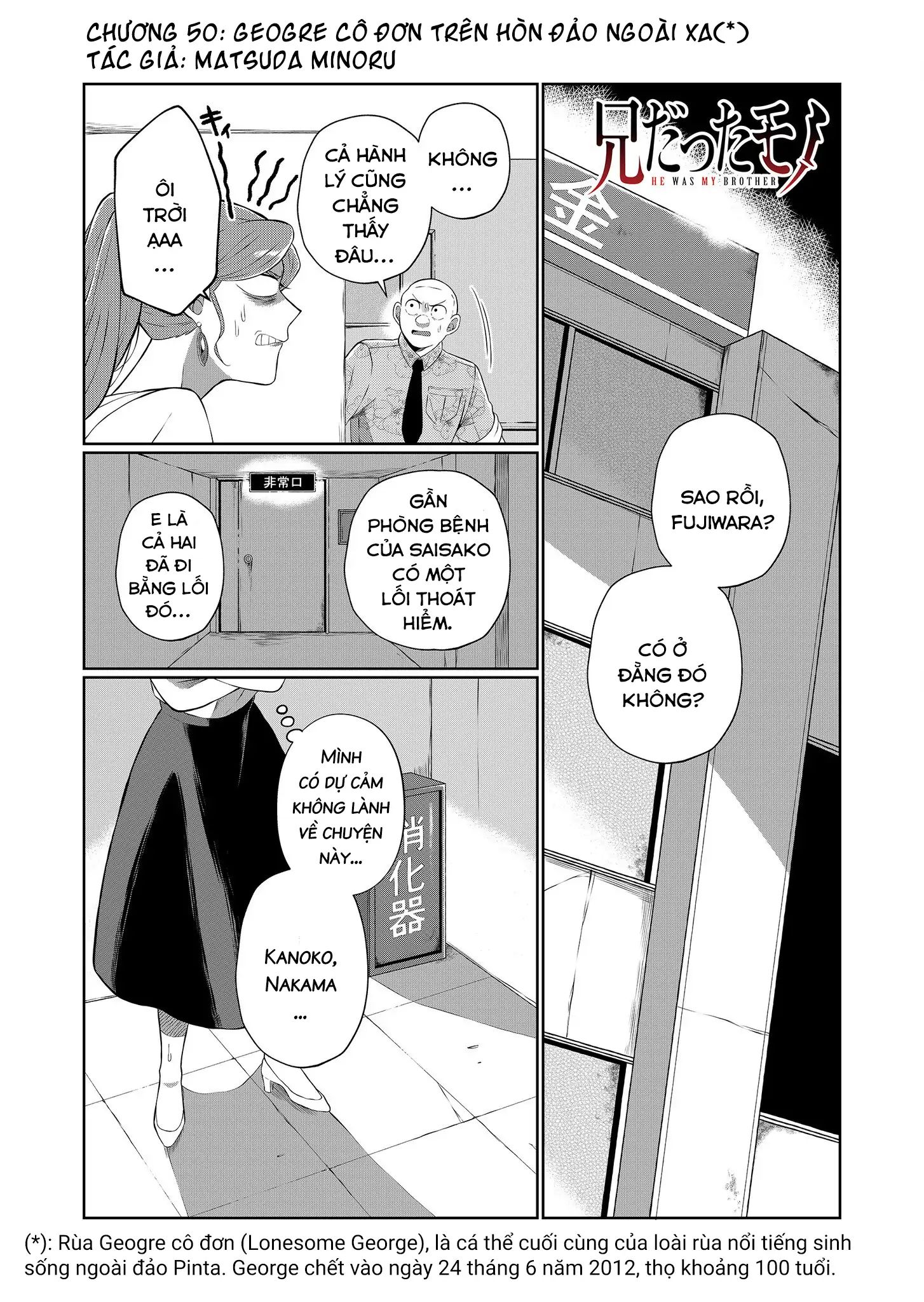 Thứ Đã Từng Là Anh Trai Tôi - Chapter 50