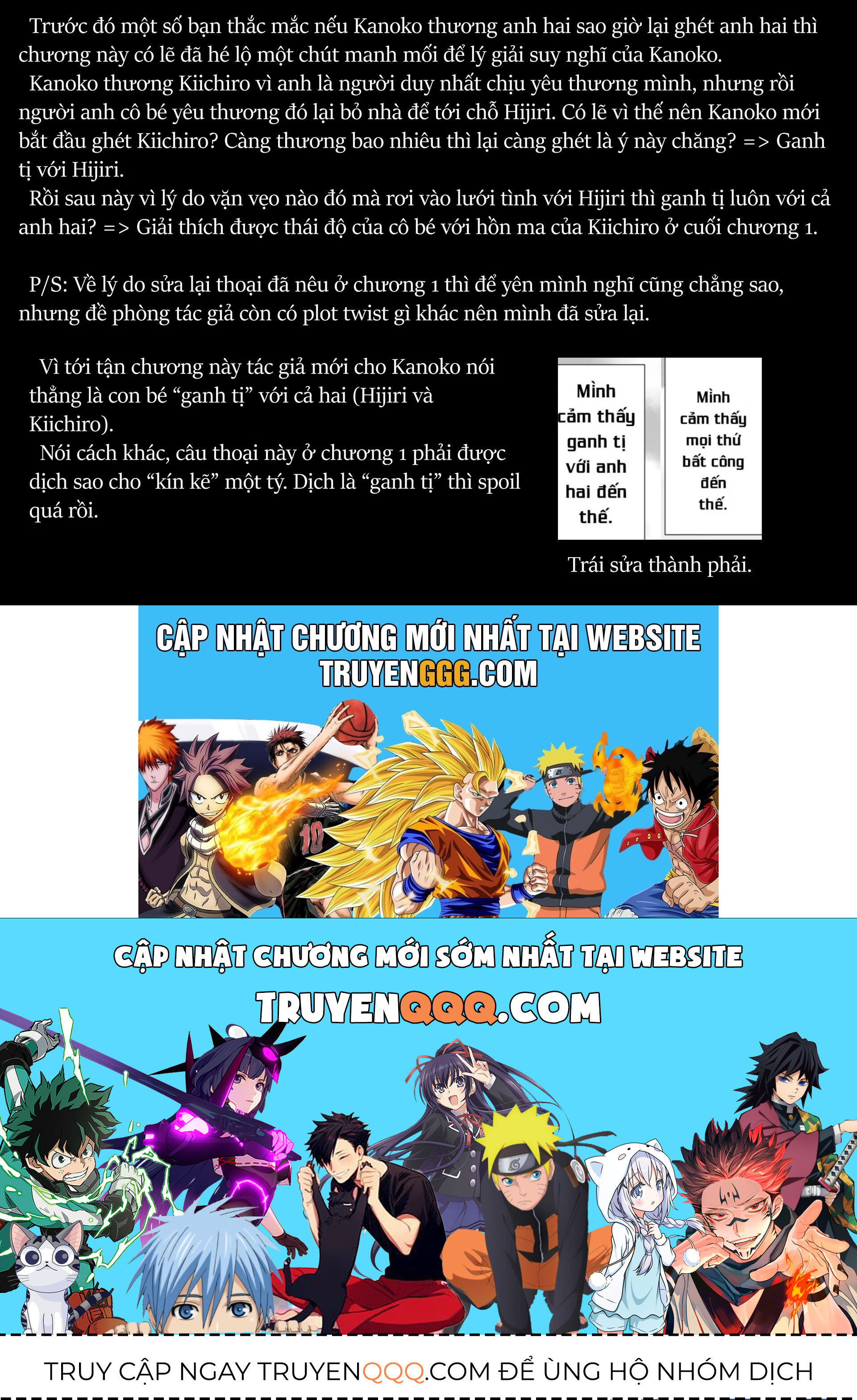 Thứ Đã Từng Là Anh Trai Tôi - Chapter 51