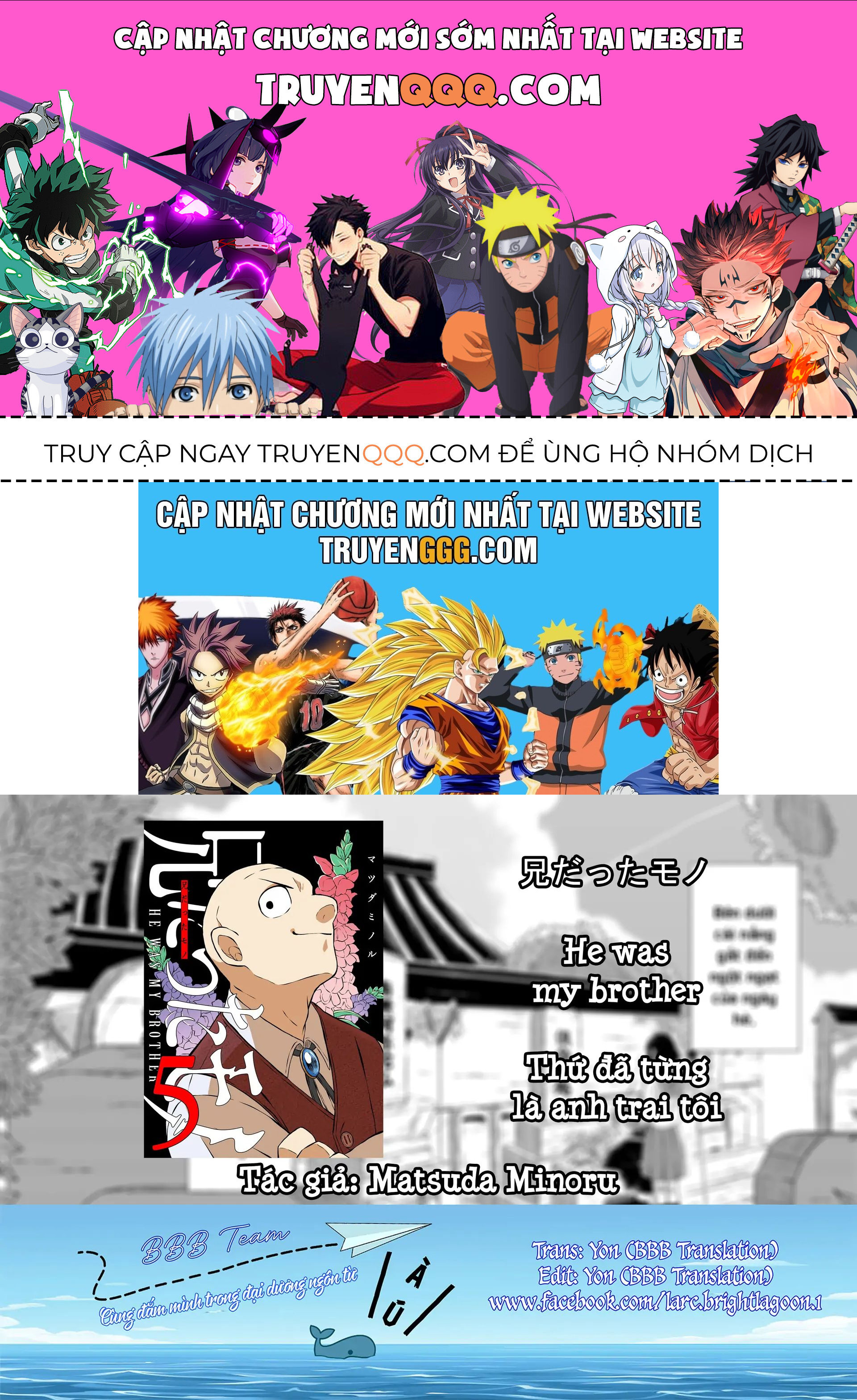 Thứ Đã Từng Là Anh Trai Tôi - Chapter 52