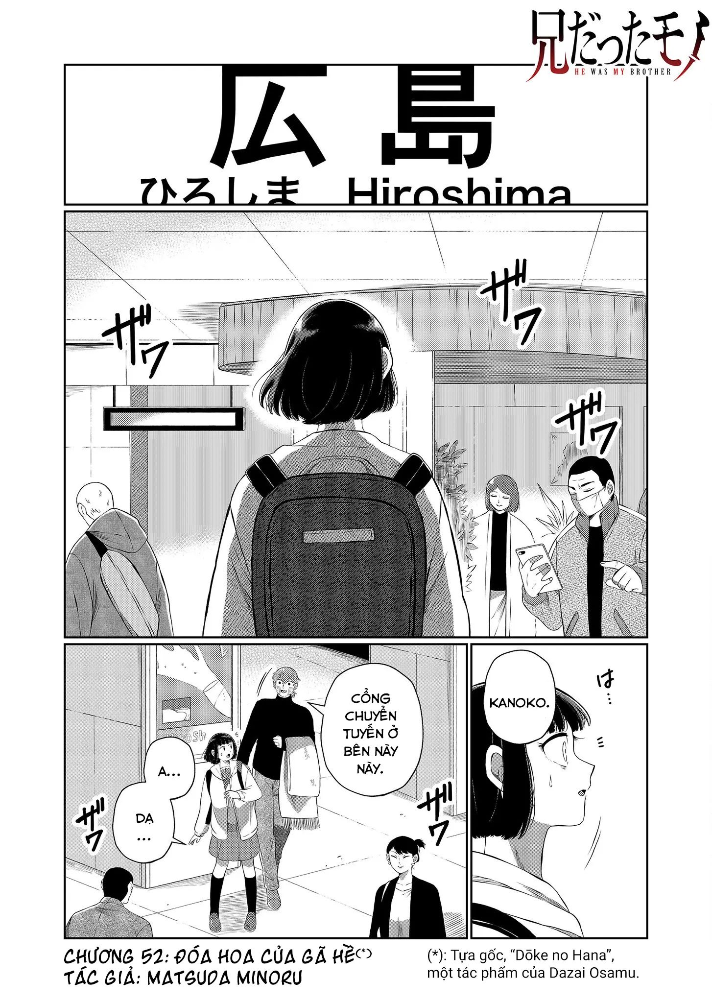 Thứ Đã Từng Là Anh Trai Tôi - Chapter 52