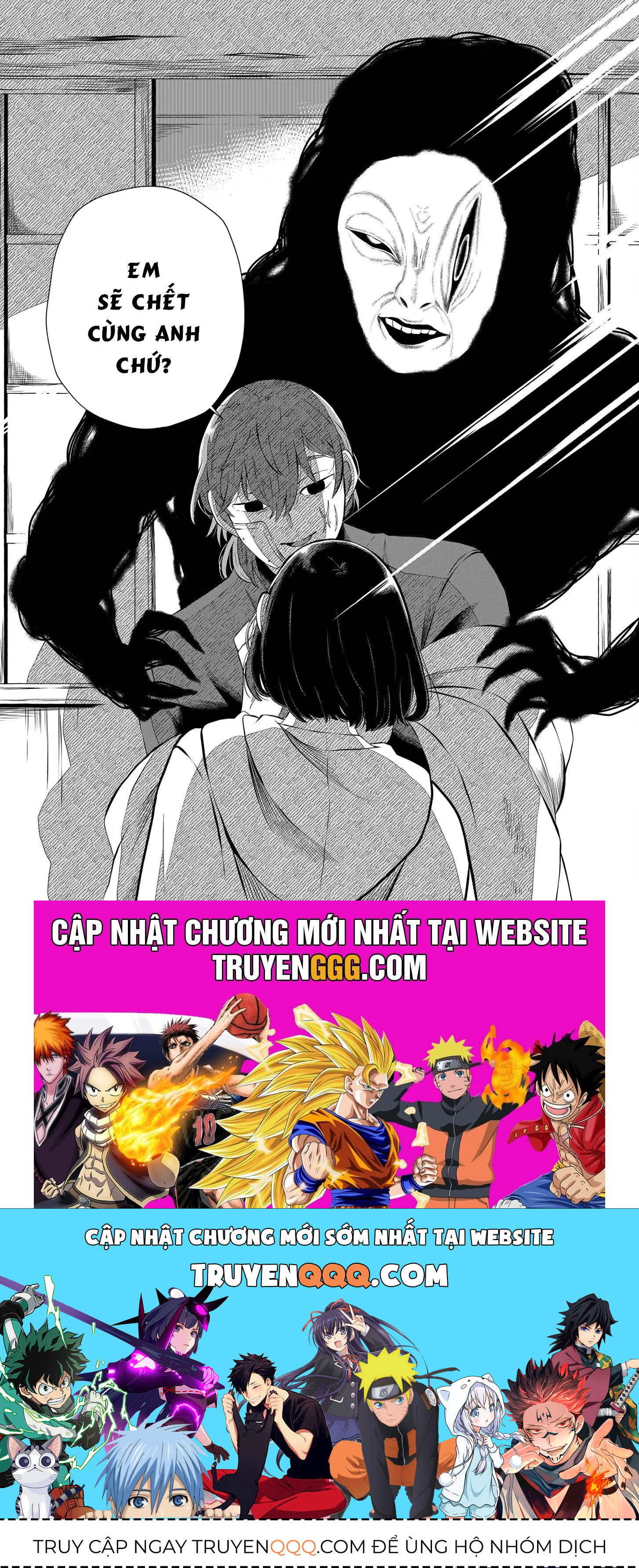 Thứ Đã Từng Là Anh Trai Tôi - Chapter 52