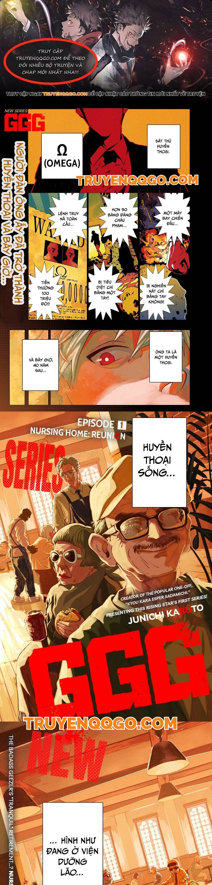 G.G.G. - Chapter 1