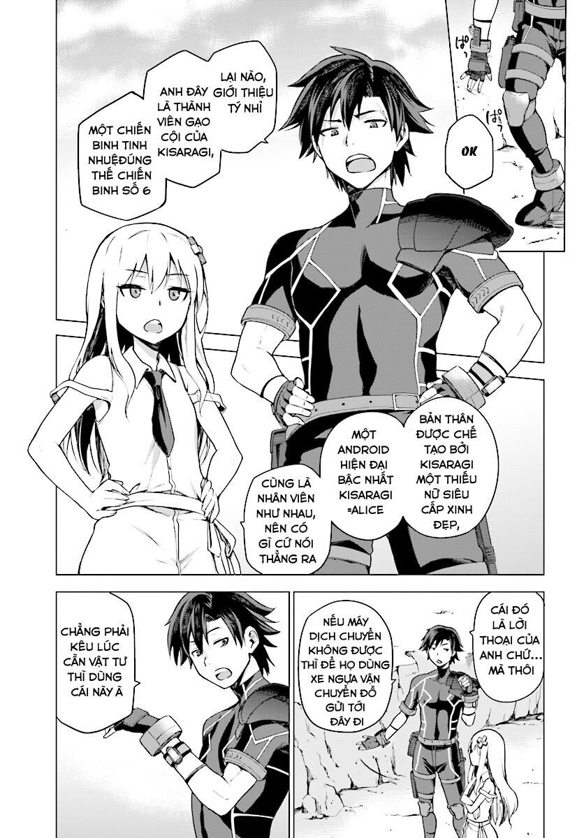 Chiến Binh Sẽ Được Phái Đi! - Chapter 1
