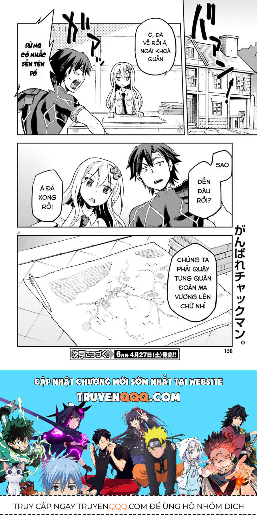 Chiến Binh Sẽ Được Phái Đi! - Chapter 11