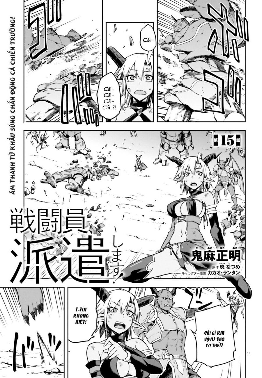 Chiến Binh Sẽ Được Phái Đi! - Chapter 15