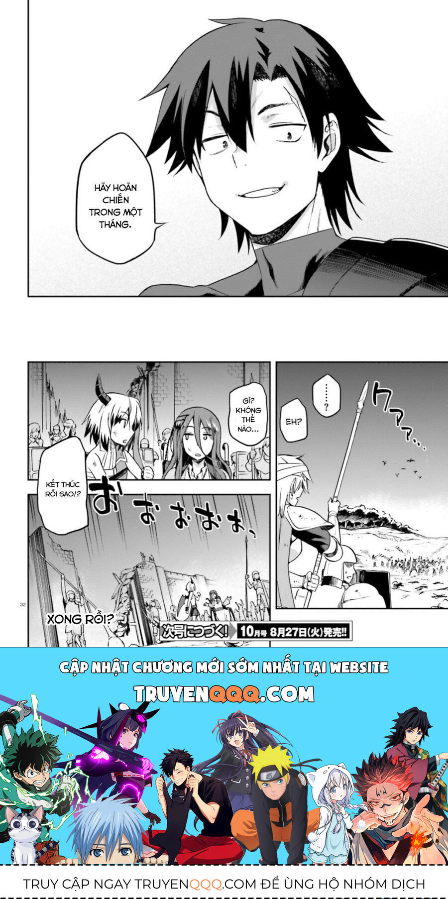 Chiến Binh Sẽ Được Phái Đi! - Chapter 15
