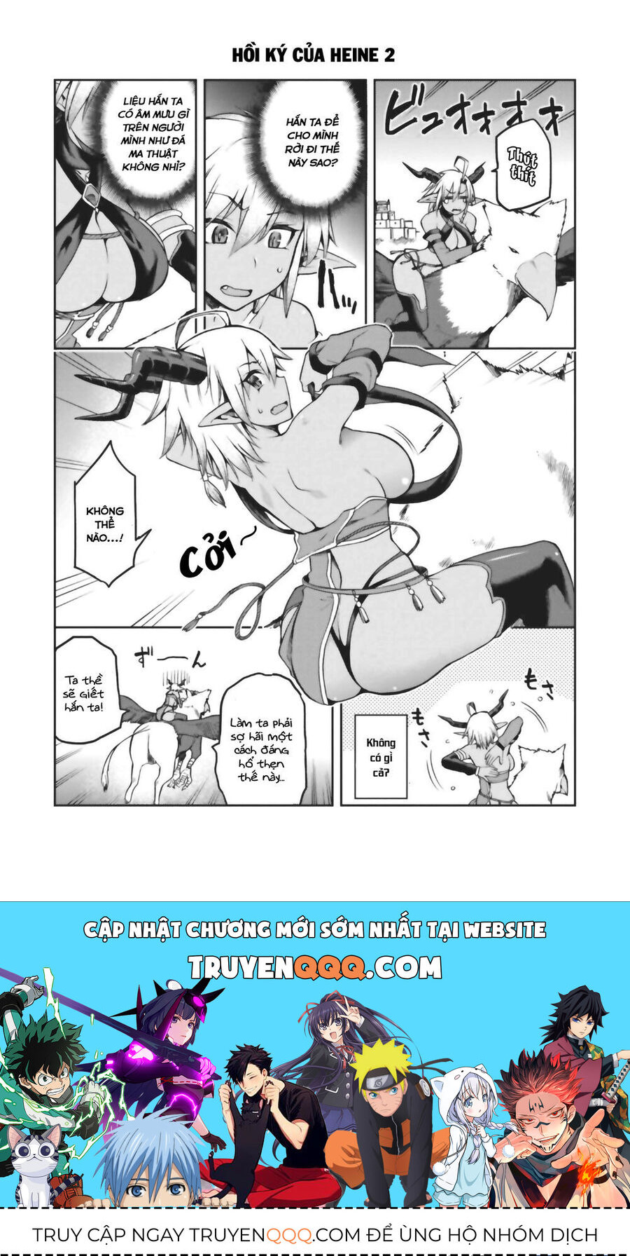 Chiến Binh Sẽ Được Phái Đi! - Chapter 16.1