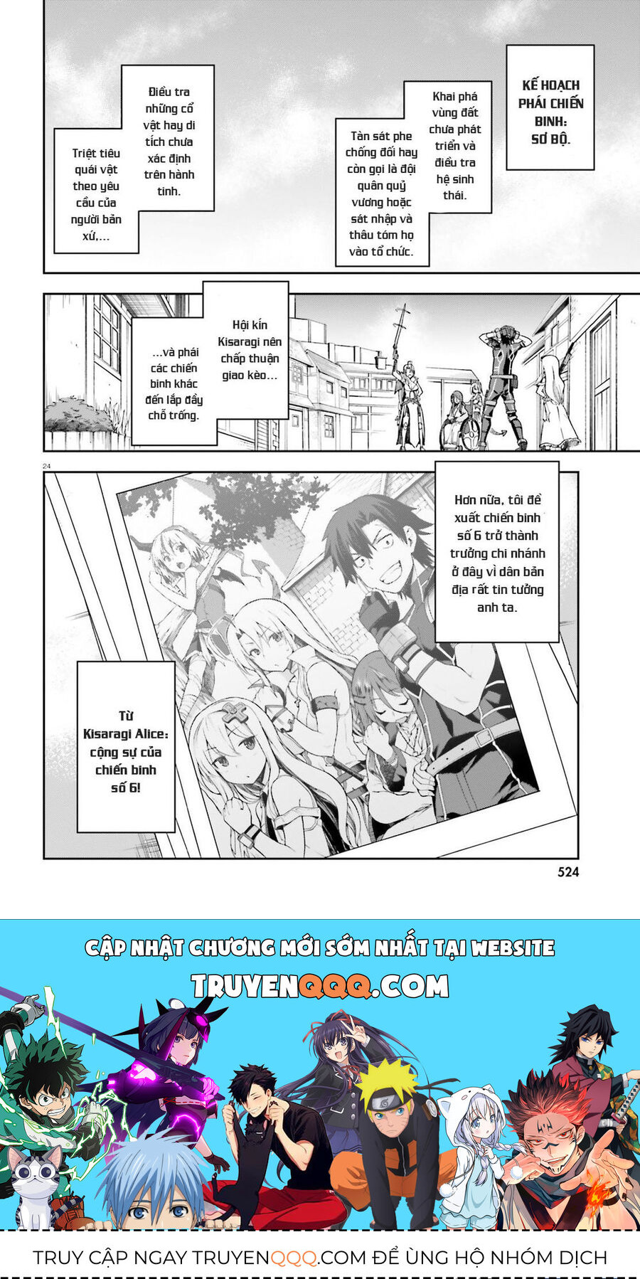 Chiến Binh Sẽ Được Phái Đi! - Chapter 16