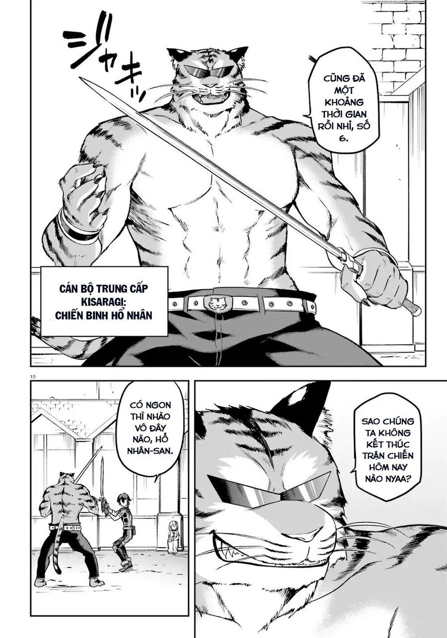 Chiến Binh Sẽ Được Phái Đi! - Chapter 17