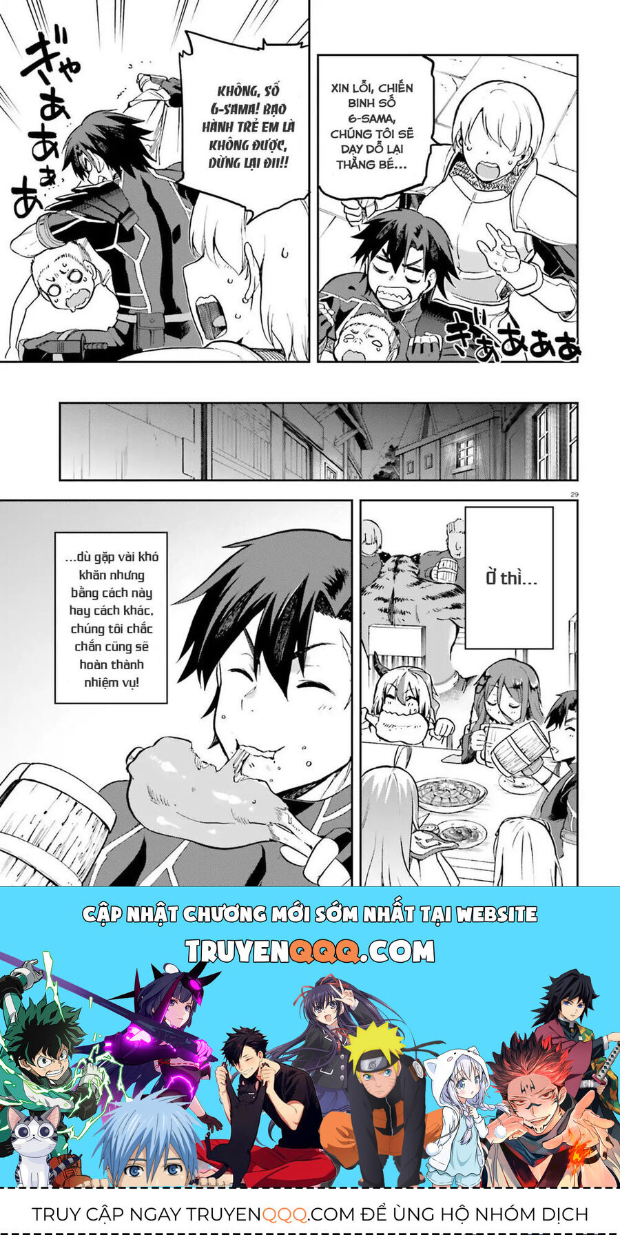 Chiến Binh Sẽ Được Phái Đi! - Chapter 17