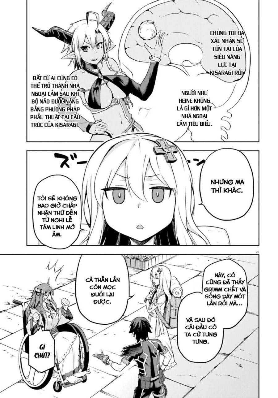 Chiến Binh Sẽ Được Phái Đi! - Chapter 18