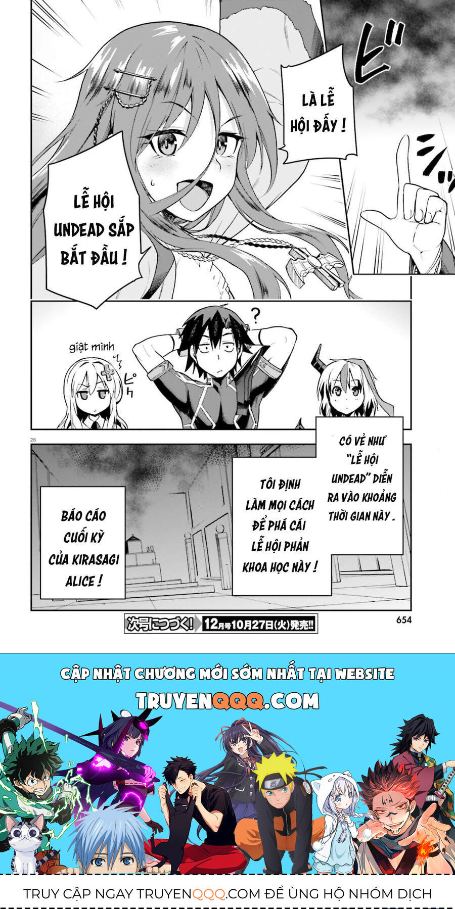 Chiến Binh Sẽ Được Phái Đi! - Chapter 27