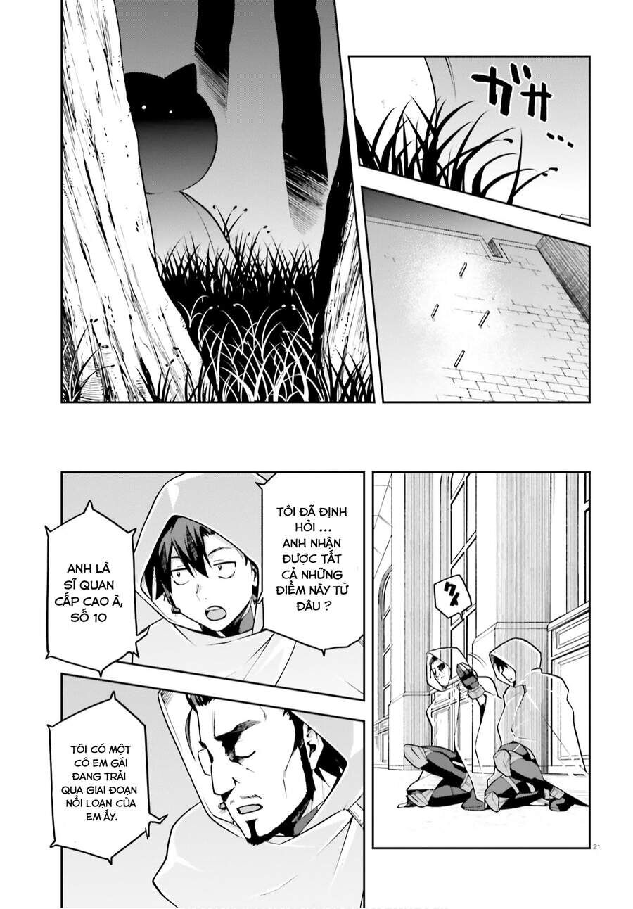 Chiến Binh Sẽ Được Phái Đi! - Chapter 32