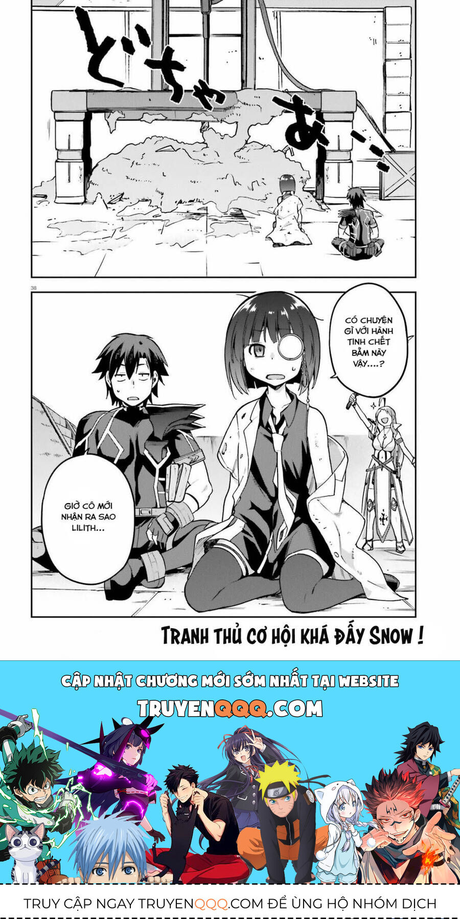 Chiến Binh Sẽ Được Phái Đi! - Chapter 42