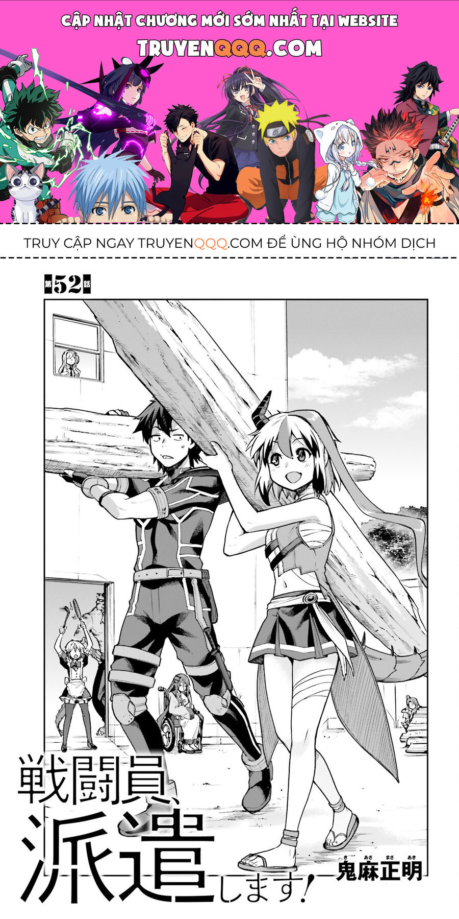 Chiến Binh Sẽ Được Phái Đi! - Chapter 52