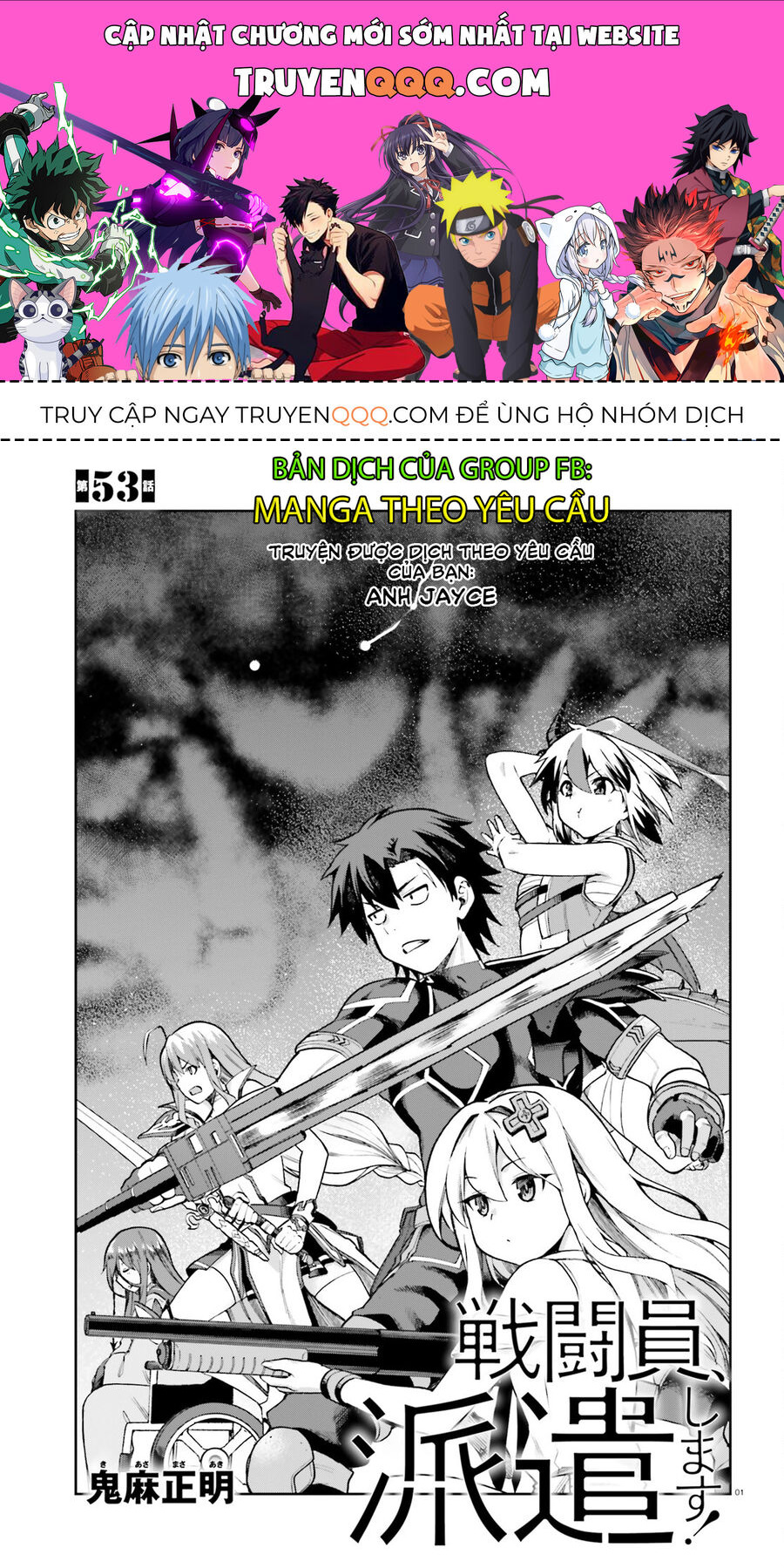 Chiến Binh Sẽ Được Phái Đi! - Chapter 53