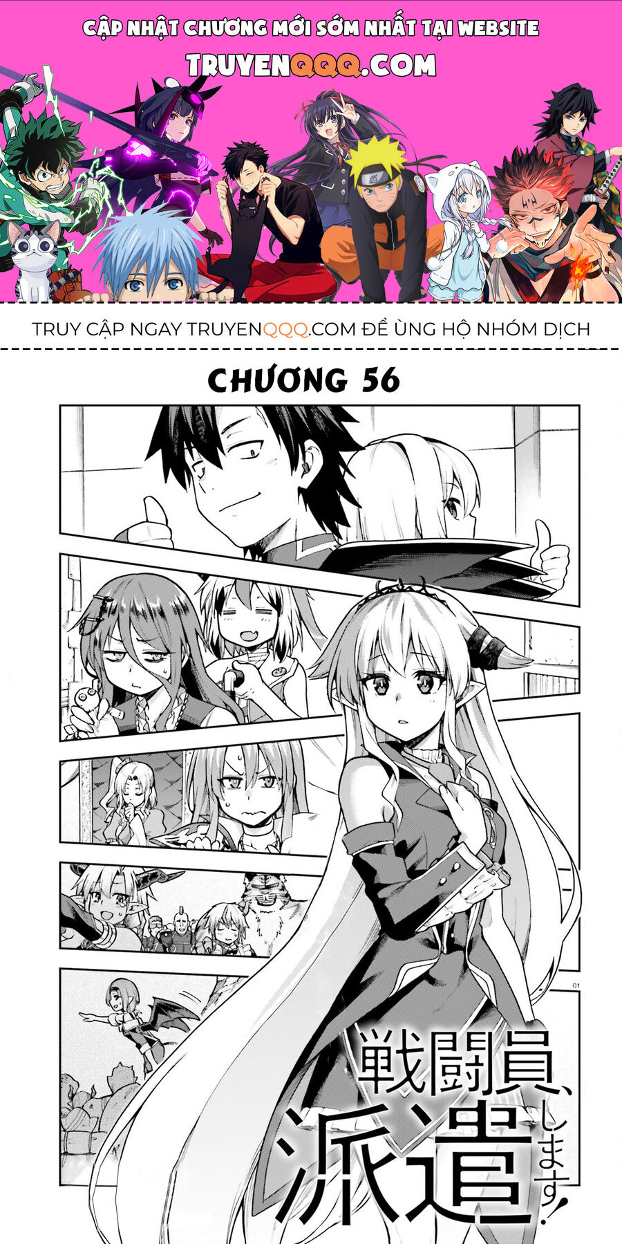 Chiến Binh Sẽ Được Phái Đi! - Chapter 56
