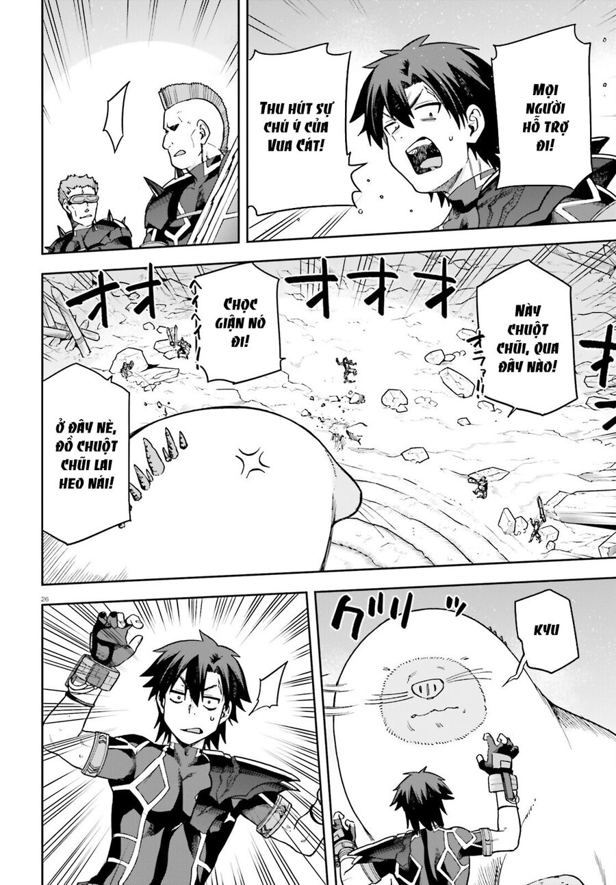 Chiến Binh Sẽ Được Phái Đi! - Chapter 60