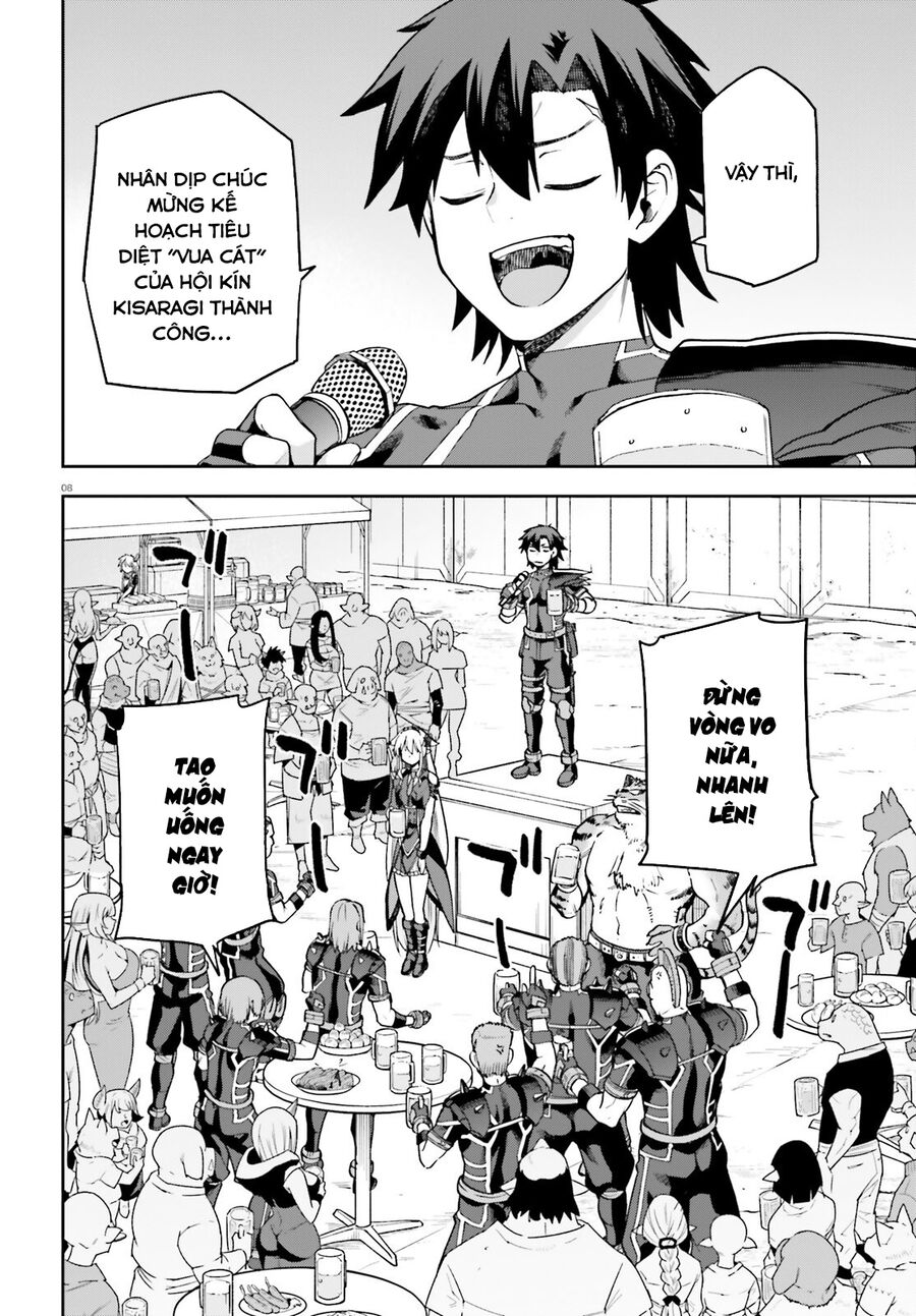 Chiến Binh Sẽ Được Phái Đi! - Chapter 63