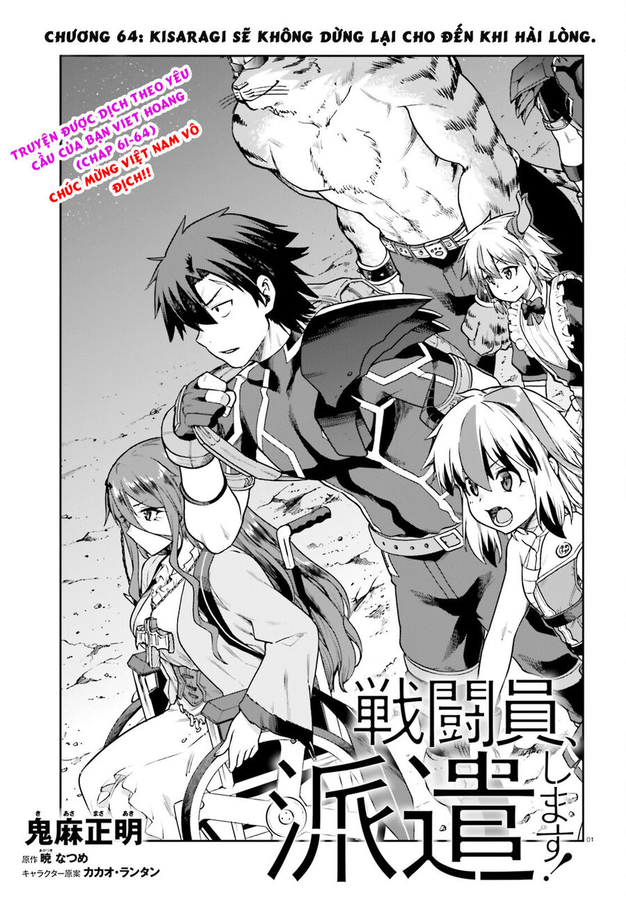 Chiến Binh Sẽ Được Phái Đi! - Chapter 64