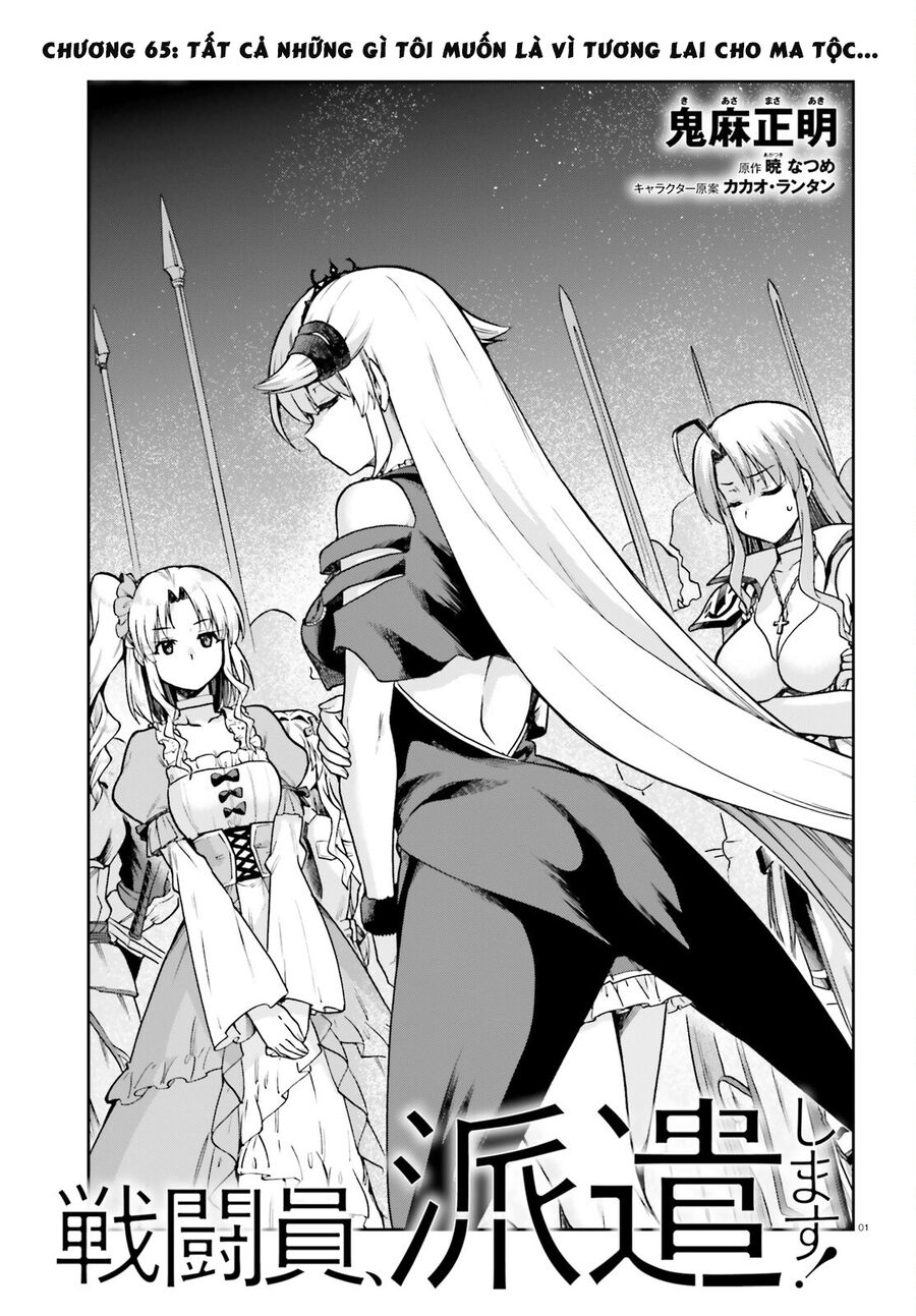 Chiến Binh Sẽ Được Phái Đi! - Chapter 65