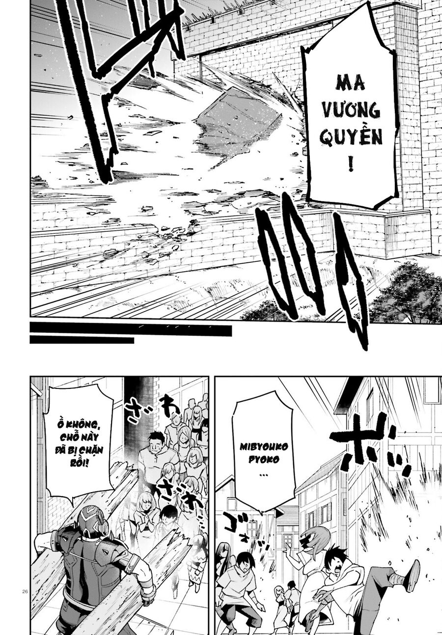 Chiến Binh Sẽ Được Phái Đi! - Chapter 65