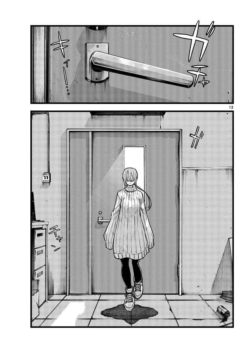 Khúc Ca Của Kẻ Dạo Đêm - Chapter 115