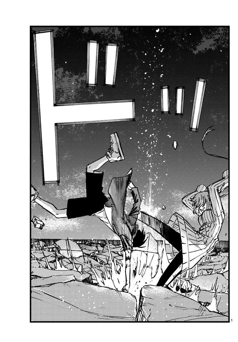 Khúc Ca Của Kẻ Dạo Đêm - Chapter 120