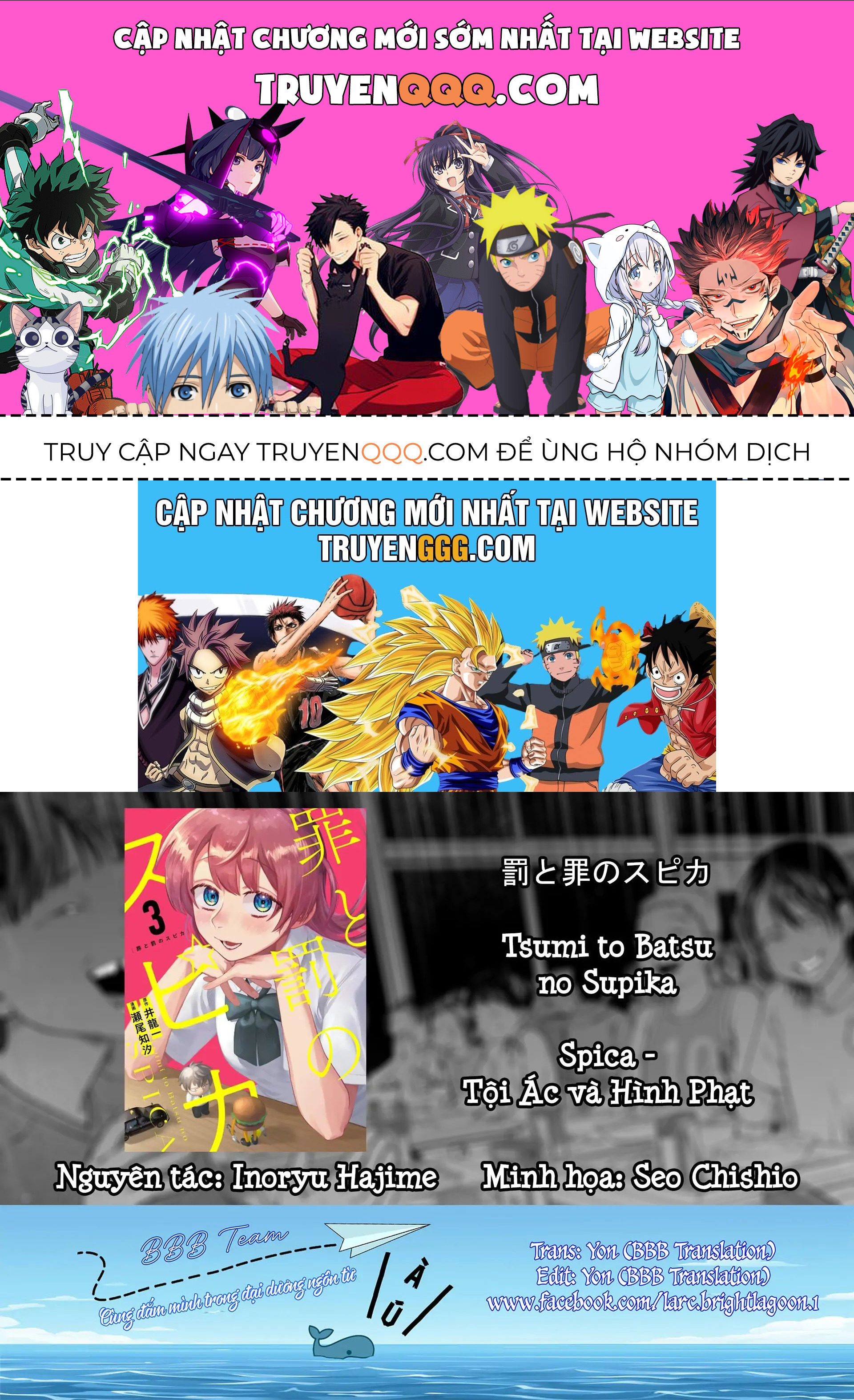 Spica - Tội Ác Và Hình Phạt - Chapter 27