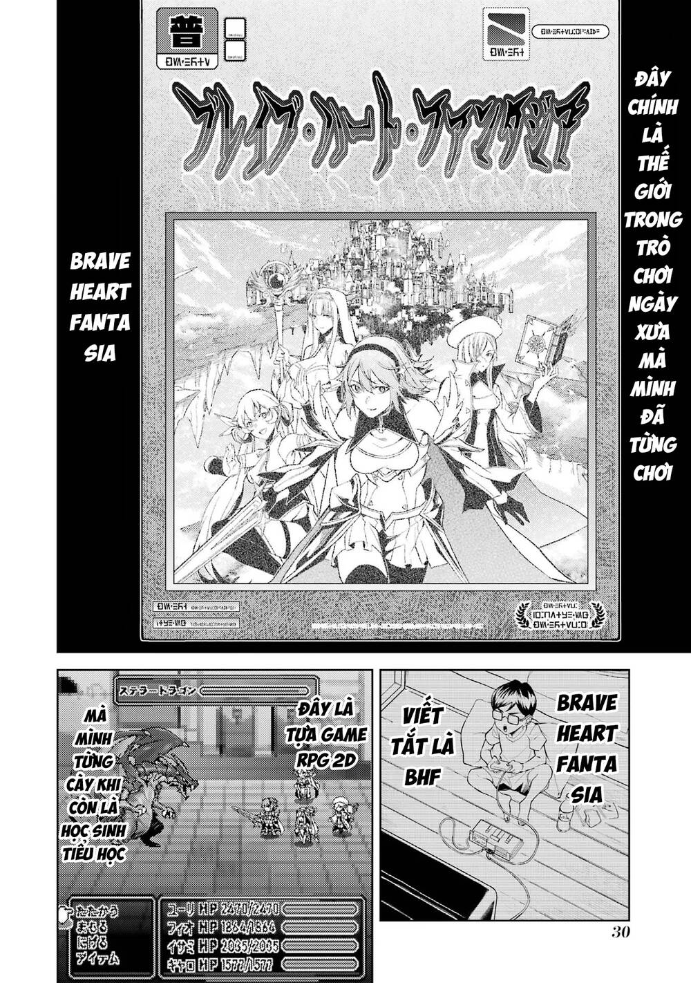 Chuyển Sinh Làm Boss Trung Cấp - Chapter 1