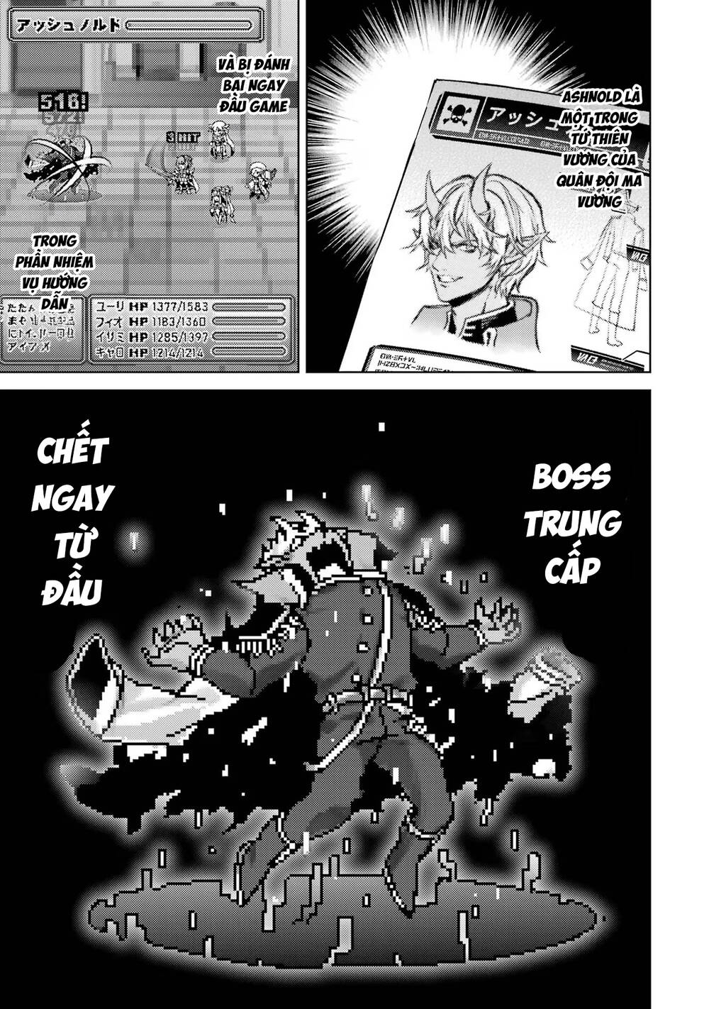 Chuyển Sinh Làm Boss Trung Cấp - Chapter 1