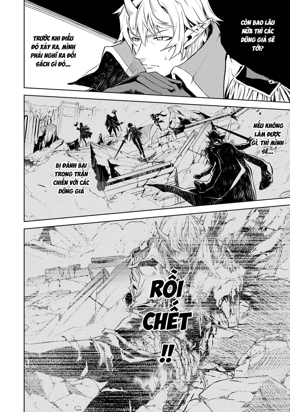 Chuyển Sinh Làm Boss Trung Cấp - Chapter 1
