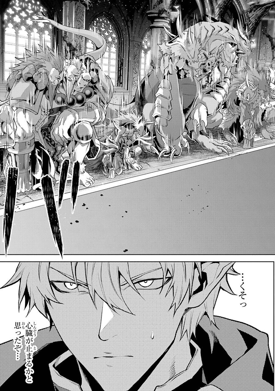 Chuyển Sinh Làm Boss Trung Cấp - Chapter 10
