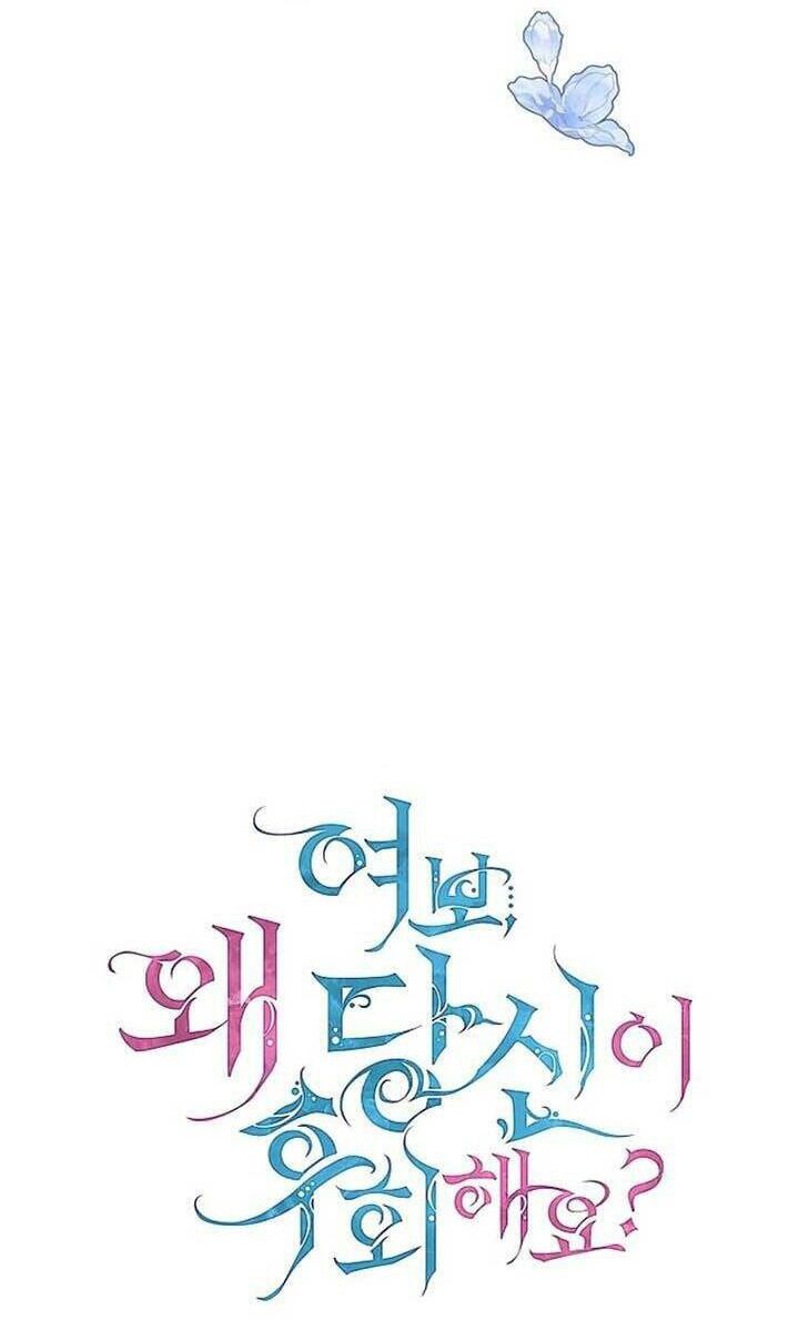 Tình Yêu Hỡi, Sao Người Lại Hối Hận Rồi? - Chapter 34