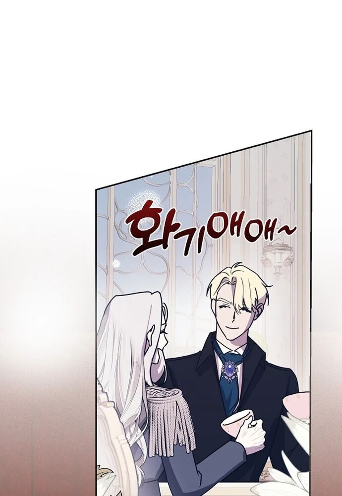 Tình Yêu Hỡi, Sao Người Lại Hối Hận Rồi? - Chapter 42