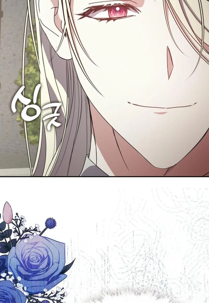 Tình Yêu Hỡi, Sao Người Lại Hối Hận Rồi? - Chapter 43