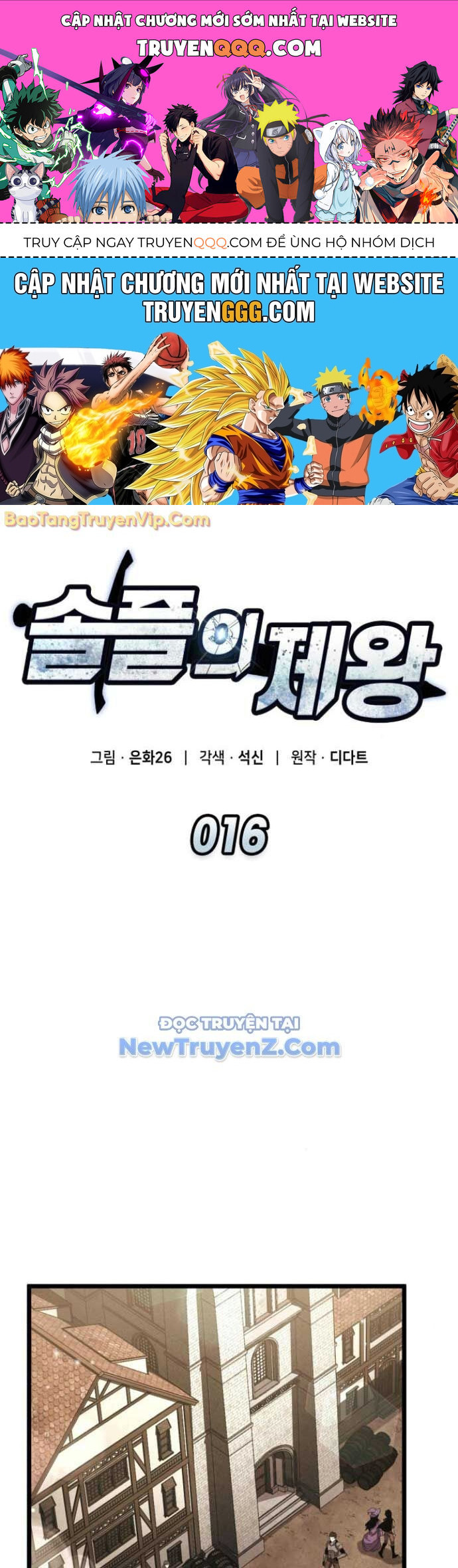Độc Chiến Đế Vương - Chapter 16