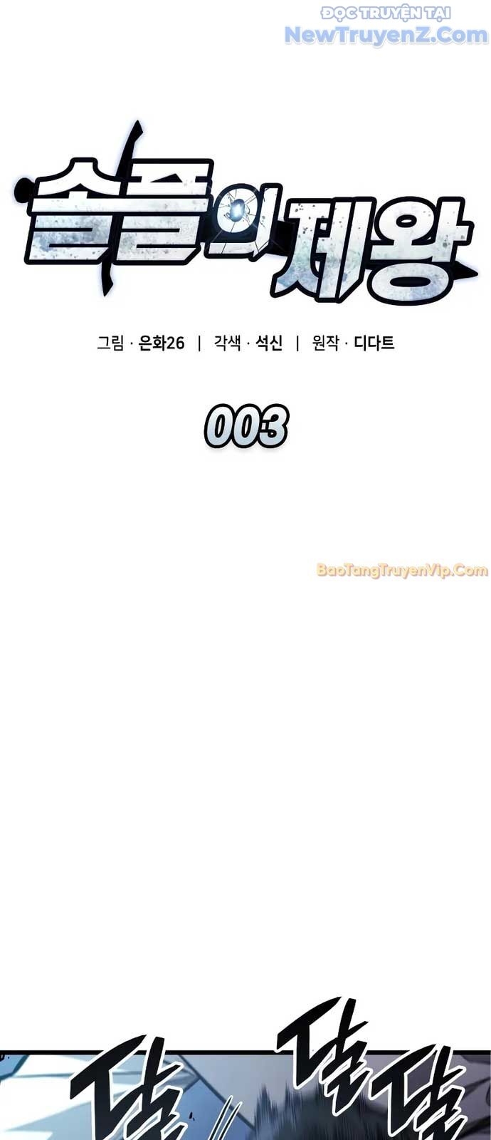 Độc Chiến Đế Vương - Chapter 3