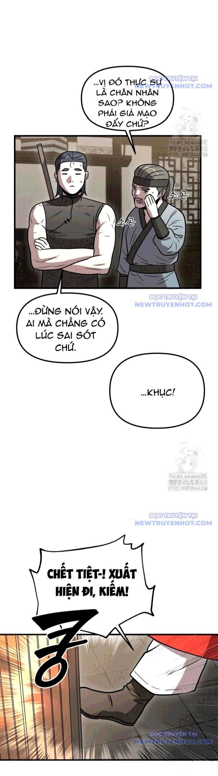 Hắc Bạch Hồ Ly Độc Tâm Côn Luân Kiếm Tuyến Bạch Bệnh Chi Chủ - Chapter 11