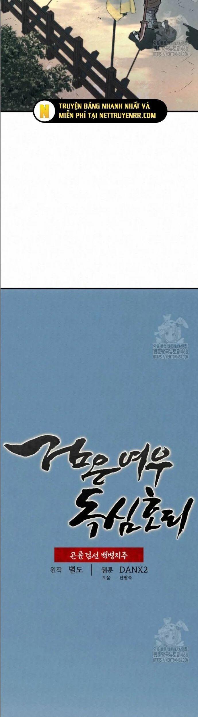 Hắc Bạch Hồ Ly Độc Tâm Côn Luân Kiếm Tuyến Bạch Bệnh Chi Chủ - Chapter 18