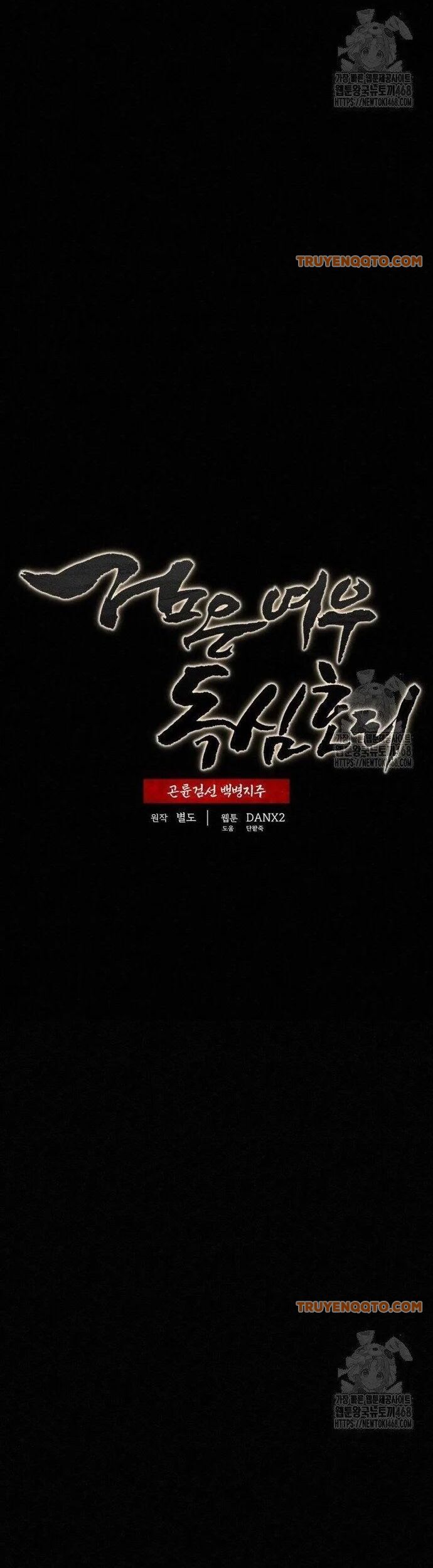 Hắc Bạch Hồ Ly Độc Tâm Côn Luân Kiếm Tuyến Bạch Bệnh Chi Chủ - Chapter 26