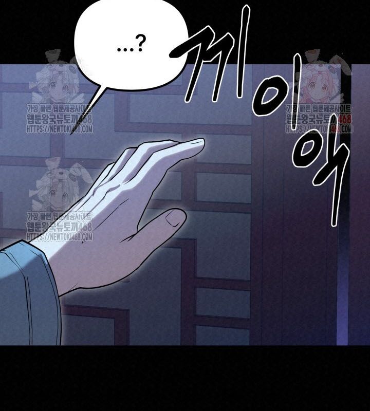 Hắc Bạch Hồ Ly Độc Tâm Côn Luân Kiếm Tuyến Bạch Bệnh Chi Chủ - Chapter 35